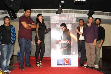 Yevadu App Launch